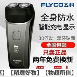 限時下殺電動肩關節角度受限鍛煉器肩膀胳膊手部抬舉訓練肩周僵硬屈伸活動 歷史價格詳細信息