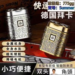 德國純銅驗金融金燒黃金噴槍家用高溫手持溶金火器熔鍊金回收工具 歷史價格詳細信息