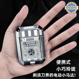 刮鬍刀 剃鬚刀 進口剃鬚刀 電動剃鬚刀 ICE剃鬚刀 透明剃鬚刀 可攜式刮鬍刀 男士刮鬍刀 迷你刮鬍刀 旅行刮鬍刀 歷史價格詳細信息