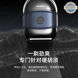 剃鬚刀 刮鬍刀 鬍鬚刀 電動剃鬚刀 迷你剃鬚刀 超小刮鬍刀 智能刮鬍刀 水洗刮鬍刀 磁吸刮鬍刀 超長續航剃鬚刀 歷史價格詳細信息