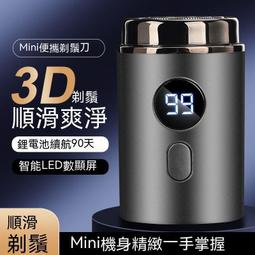 電動刮鬍刀 剃鬚刀 USB充電式飛碟造型刮鬍刀 剃鬍刀 攜帶刮鬍刀 雙刀頭刮鬍 電動鬍鬚刀 防水剃鬍刀 歷史價格詳細信息