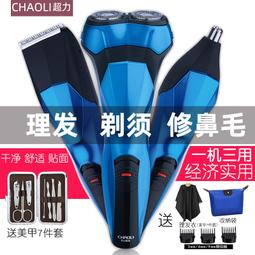 超力 MMOA 羽球 運動襪 歷史價格詳細信息