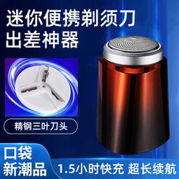 飛科剃鬍刀電動男士全身水洗刮鬍刀智能充電式鬍鬚刀電須刨FS339 歷史價格詳細信息