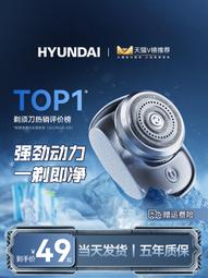 飛᷂科᷂男士便捷電動多功能刮鬍刀全身水洗剃鬍刀數顯充電式修鬍子 歷史價格詳細信息