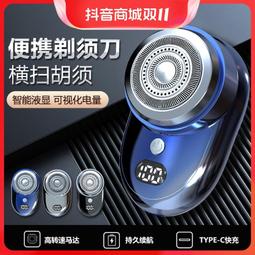 紐蒙特男士高檔五合一禮盒套裝便攜電動剃鬚刀潔面修鬢角鼻毛修剪 歷史價格詳細信息