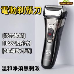 ○免運○電子秤 脂肪秤 體重計 體脂秤 體脂稱 智能體脂秤 脂肪電子秤 充電款體脂秤  專業測脂肪電子秤 歷史價格詳細信息