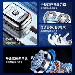 剃鬍刀男士電動2023新款旅行可攜式男士刮鬍子神器刮鬍刀超乾淨小 歷史價格詳細信息