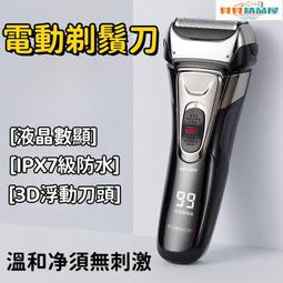 ○免運○電子秤 脂肪秤 體重計 體脂秤 體脂稱 智能體脂秤 脂肪電子秤 充電款體脂秤  專業測脂肪電子秤 歷史價格詳細信息