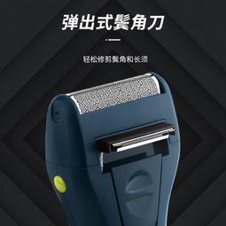 飛科᷂往復式剃鬍刀電動男士硬鬍鬚刀迷你可攜式充電式正 歷史價格詳細信息