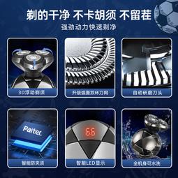 Paiter電動鼻毛修剪器男士剃鼻毛女充電式修眉神器多功能剪鼻毛器 歷史價格詳細信息