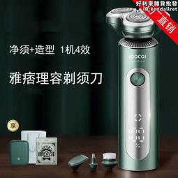 【促銷】電動剃鬚刀充電式防水全身水洗男士旅行可攜式刮鬍刀乾濕雙剃 歷史價格詳細信息
