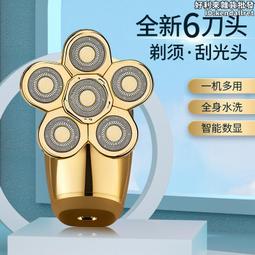 新款六刀頭電動剃鬚刀智能數顯多功能光頭剃鬚刀全身水洗鬍鬚刀電 歷史價格詳細信息