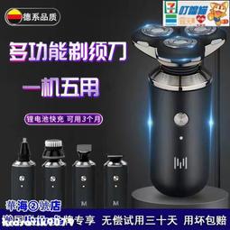 新款電動剃鬚刀便攜迷你ipx7刮鬍刀usb充電男士剃毛器 歷史價格詳細信息