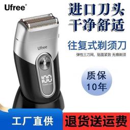 鬍鬚刀 剃鬚刀 刮胡刀 電動刮胡刀 男士鬍鬚刀 4d智慧刮胡刀 全身水洗鬍鬚刀 大功率鬍鬚刀 USB充電剃鬚刀 歷史價格詳細信息