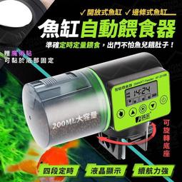【現貨免運】魚缸寵物加熱溫控器數顯智能電子溫控開關暖氣棒溫度控制器插座 歷史價格詳細信息