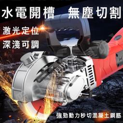 水電安裝牆體打孔鑽眼機 空調通風管打孔機 混凝土路面鑽孔取芯機 歷史價格詳細信息