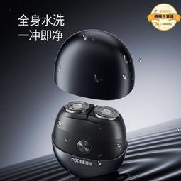 【强勁動力 剃鬚刀】刮鬍刀 電動刮鬍刀 便攜剃鬚刀 充電刮鬍刀 男士刮鬍刀 迷你刮鬍刀 可攜式刮鬍刀 歷史價格詳細信息