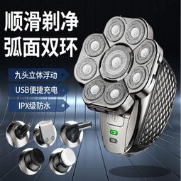 新款電動頭眼部按摩器充電氣壓震動揉捏迷你多功能頭部按摩儀 歷史價格詳細信息