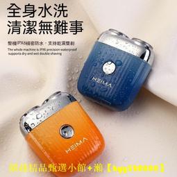 MINI電動刮鬍刀 迷你電動刮鬍刀 電動剃鬚刀 迷你剃鬚刀 刮毛刀 鬢角刀 電鬍刀 剃鬚刀  露天市集  全台最大的 歷史價格詳細信息