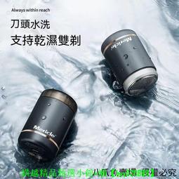 【可開發票】全身水洗 不鏽鋼手動鼻毛修剪器 手動鼻毛器 修剃鼻毛 剃鼻毛剪刀 歷史價格詳細信息