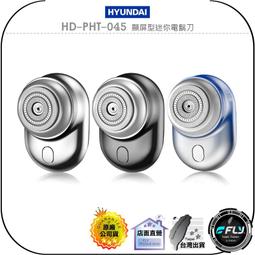 【HYUNDAI】攜帶式沖牙機 (HD-OC-010) 歷史價格詳細信息