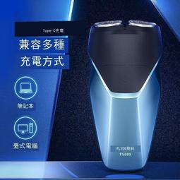 電動刮鬍刀刮鬍刀 飛科剃須刀男士電動智能刮胡刀充電刮剃胡須刀水洗官方剃胡刀  露天市集  全最大的~ 歷史價格詳細信息