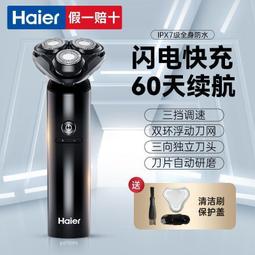 哆啦  電動鼻毛修剪器男生充電式去鼻毛修剪刀水洗鼻毛清理神器男女通用    最物 歷史價格詳細信息