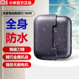 米家電動剃鬚刀 S300 - 電動刮鬍刀 刮鬍刀 剃鬚刀 3D浮動貼面 防水 免運! 歷史價格詳細信息