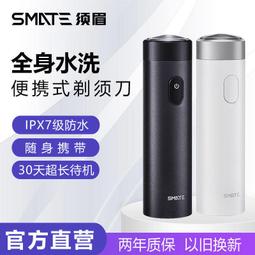 哆啦  電動鼻毛修剪器男生充電式去鼻毛修剪刀水洗鼻毛清理神器男女通用    最物 歷史價格詳細信息
