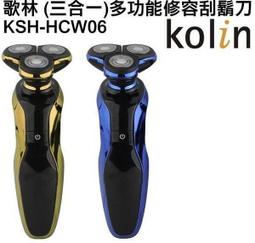 歌林 Kolin 五合一造型整髮組 HD-HC501 造型美髮組 歷史價格詳細信息