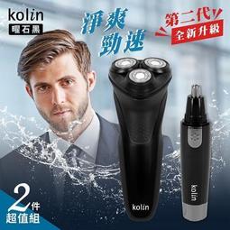 歌林 充電式牛角大刀不鏽鋼電動剪髮 理髮器 KHC-HC001 神腦生活 歷史價格詳細信息