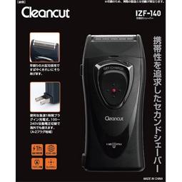 日本 IZUMI 泉精器 充電式電動刮鬍刀 電鬍刀 IZF-140 旅行用 往復式  生日 父親節 禮物 快充【哈日酷】 價格比較,價格查詢,歷史價格詳細信息