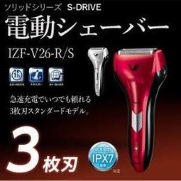 【日本IZUMI】防水仕女除毛刀 LB-11 (日本製造) 歷史價格詳細信息