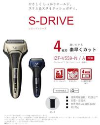 IZUMI 電動刮鬍刀 旋轉式 銀色 IZD-585-S 歷史價格詳細信息