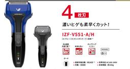 IZUMI 電動刮鬍刀 旋轉式 銀色 IZD-585-S 歷史價格詳細信息