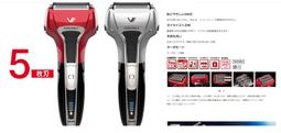 IZUMI 電動刮鬍刀 旋轉式 銀色 IZD-585-S 歷史價格詳細信息