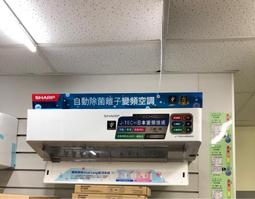 SHARP 夏普 45W 高光效LED 漩悅吸頂燈(黃光) 歷史價格詳細信息