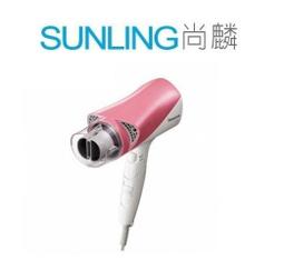 SUNLING尚麟 Panasonic國際牌 吹風機EH-ND11 迅速吹乾頭髮1000W 白色藍色 進來問最低價 歷史價格詳細信息