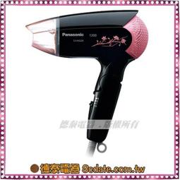 Panasonic 國際牌吹風機 扇葉 EH-NA98 NA57 NA58 XD10 CNA97 NA97 NA05 歷史價格詳細信息