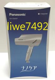 全新品Panasonic國際牌 EH-HE9G 電動頭皮按摩器 頭皮皮脂清潔 國際電壓 歷史價格詳細信息