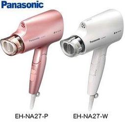 【Panasonic 國際牌】EH-NA27 奈米水離子吹風機 粉色 歷史價格詳細信息
