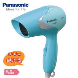 【Panasonic 國際牌】輕巧型速乾吹風機 EH-ND11-A 歷史價格詳細信息