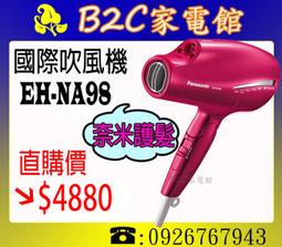 《B2C家電館》【日本原裝～Q彈米飯粒粒香↘直購價＄９１００】【國際～10人份ＩＨ鑽石竈釜微電腦電子鍋】SR-FC188 歷史價格詳細信息