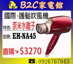 【直購價↘↘＄１３５０】《B2C家電館》【聲寶～10人份機械式電子鍋】KS-BQ18 歷史價格詳細信息