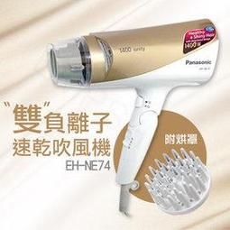 Panasonic 國際牌 雙陶瓷加熱 浴室暖風機 速暖1分鐘 無線遙控 220V(FV-40BE4W) 歷史價格詳細信息