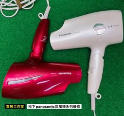 展示機,Panasonic 國際牌 610公升 1級 變頻 四門 冰箱 NR-D610HV,4門 電冰箱,原價45000 歷史價格詳細信息