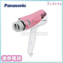 PANASONIC EH-ST63 美容儀 二手 歷史價格詳細信息