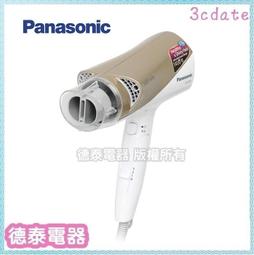 Panasonic  國際牌 EH-NE74-N 雙負離子保濕吹風機 歷史價格詳細信息