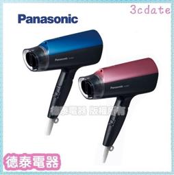 Panasonic 國際牌 大風量負離子吹風機 EH-NE57-A 歷史價格詳細信息