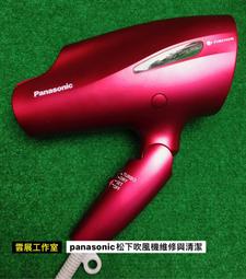 ［雲展工作室］維修 各品牌電鍋 飯鍋 電子鍋 家電維修 嘉義 歷史價格詳細信息